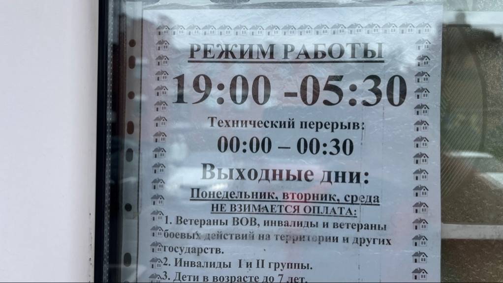 Модульный туалет на улице